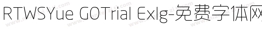 RTWSYue GOTrial Exlg字体转换